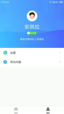 �ൺ����ʶ��ƽ̨v1.2.0 ���°��ͼ0