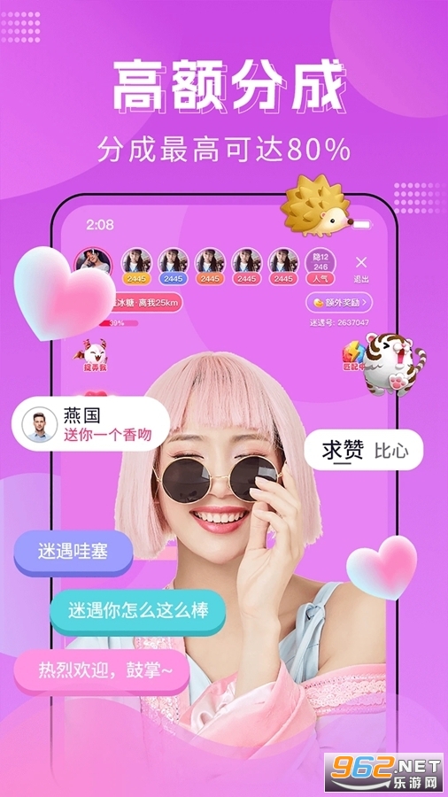 ��������app��׿�ֻ� v1.2.007.0417��ͼ0