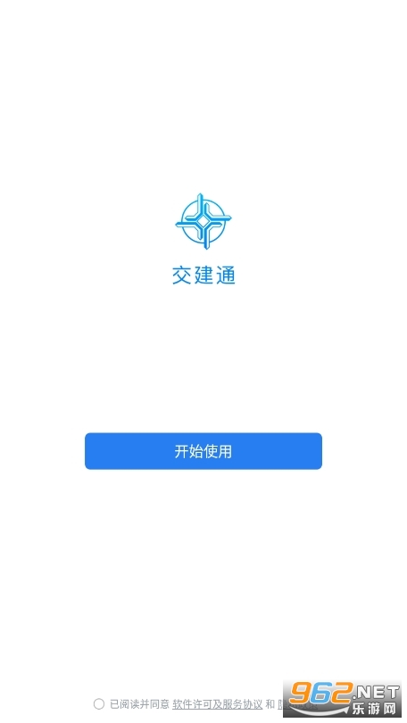 ����ͨapp�ٷ����ͼ1