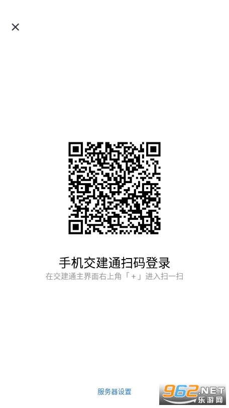 ����ͨapp�ٷ����ͼ4