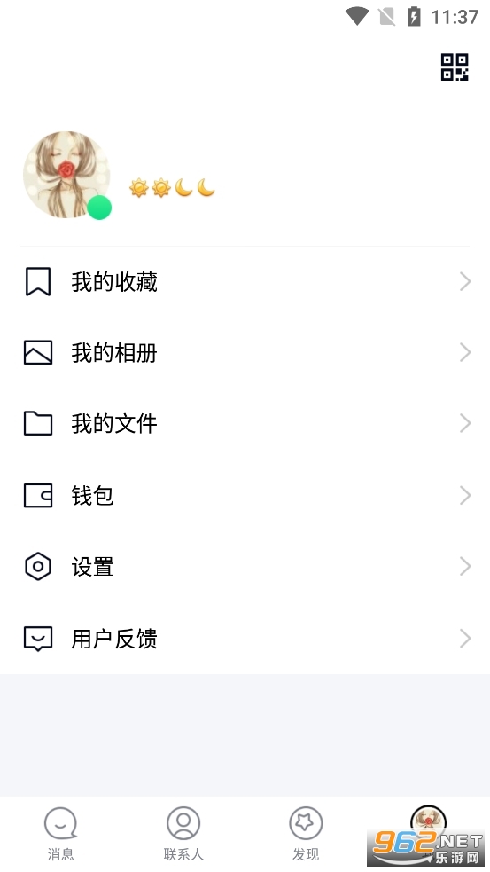 qq���������İ漫�ٰ��ͼ3