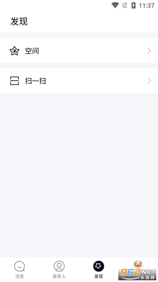 qq���������İ漫�ٰ��ͼ2