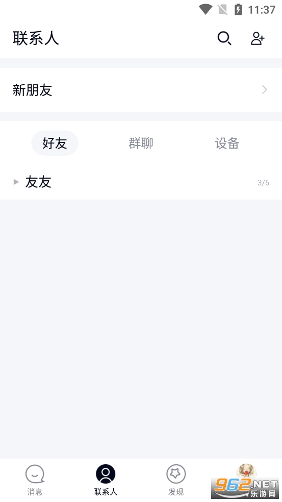 qq���������İ漫�ٰ��ͼ1