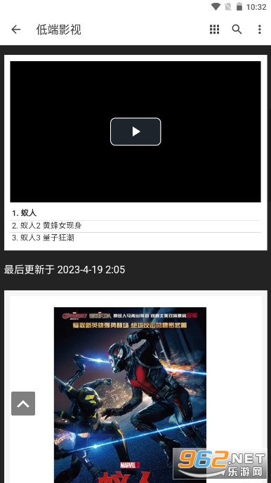 �Ͷ�Ӱ��app�ٷ���ͼ1