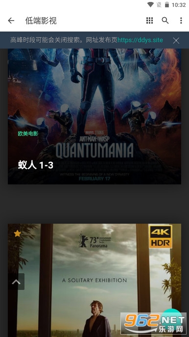 �Ͷ�Ӱ��app�ٷ���ͼ0