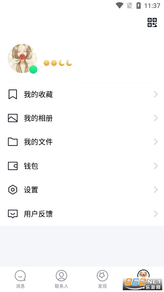 qq���������°氲׿ v4.0.4��ͼ0