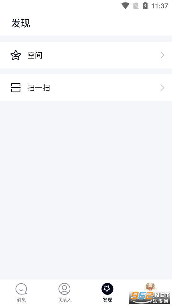 qq���������°氲׿ v4.0.4��ͼ1