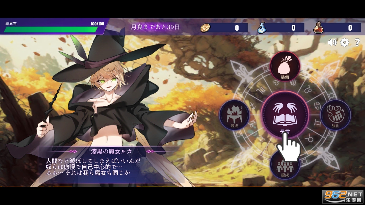 ���յ��߶��ռ�˹��Ϸ(�饹�ȥ��ץ륮��)v0.3.7��ͼ3