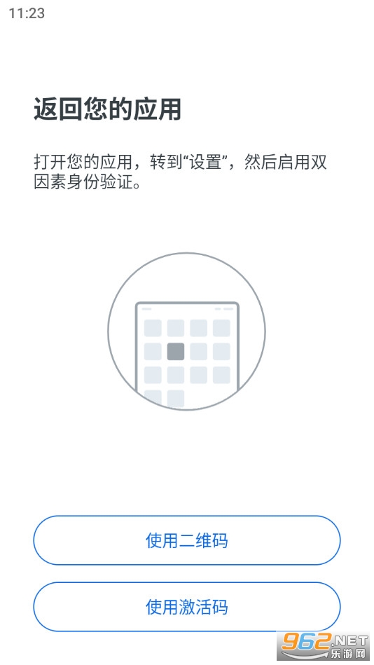 Duo Mobile��ͼ1