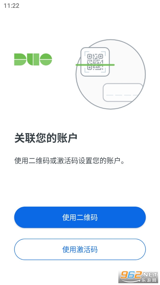 Duo Mobile��ͼ5