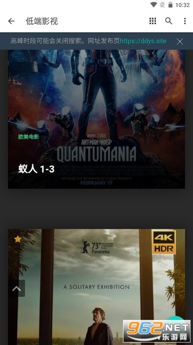 ddys�Ͷ�Ӱ��app�ٷ����ͼ0