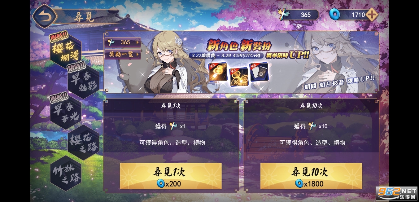 majsoulȸ���齫�ٷ����ͼ1