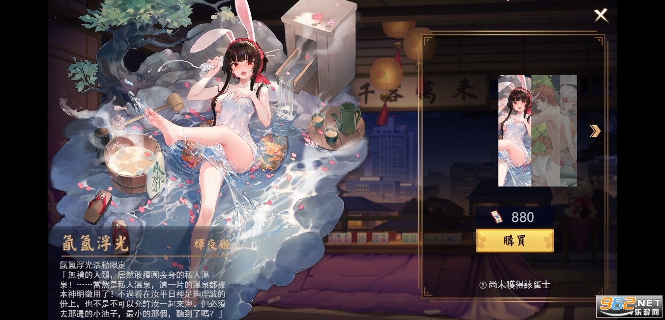 majsoulȸ���齫�ٷ����ͼ2