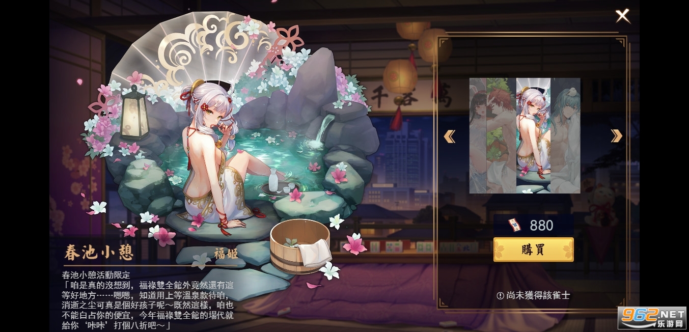 majsoulȸ���齫�ٷ����ͼ0