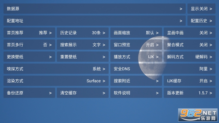 影视box截图3