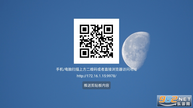 影视box截图0