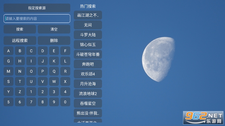 影视box截图1