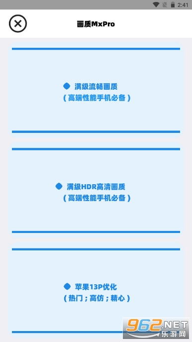 ����MxPro������ģʽ��Ѱ��ͼ1