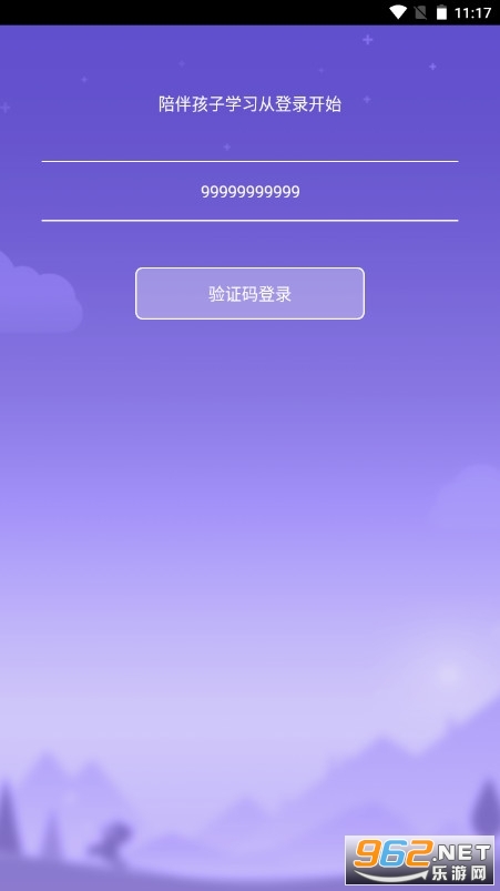 ѧ�Ծ�1��1�ҳ����ֻ����ͼ0