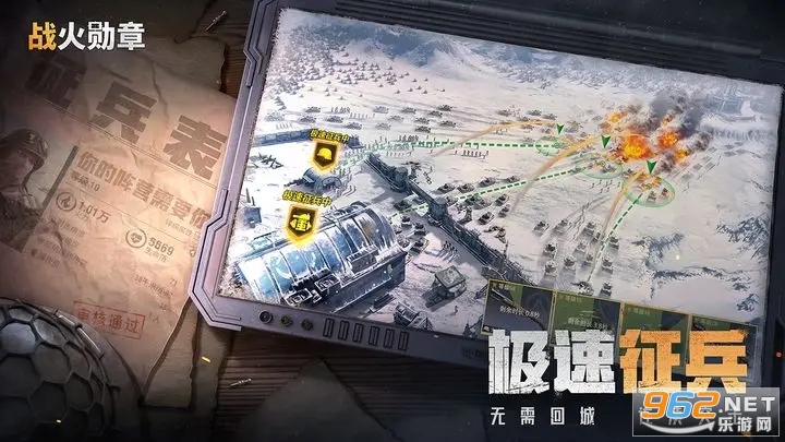 ����˿ս��ѫ�������ͼ1