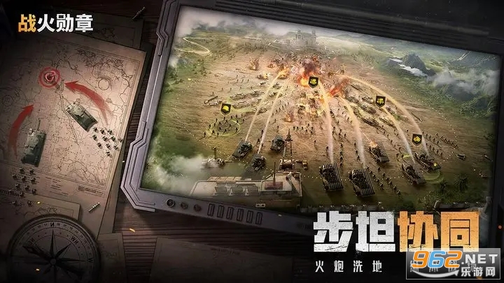 ����˿ս��ѫ�������ͼ4