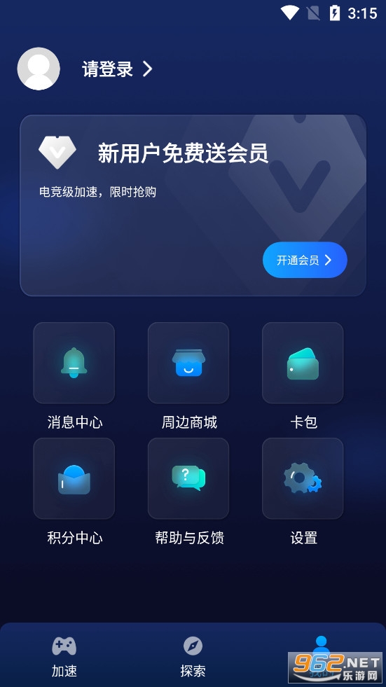 �ΰ����������°汾v3.6.7��ͼ3