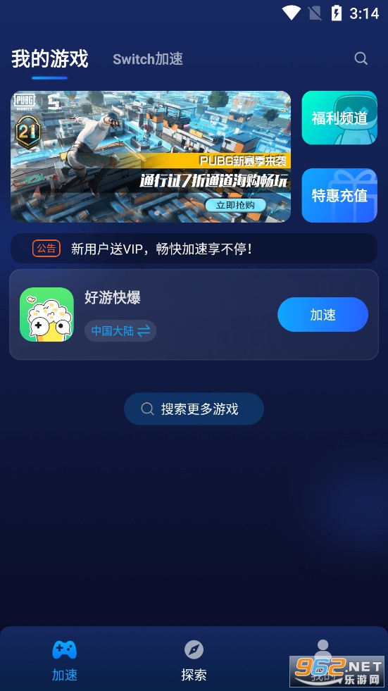 �ΰ����������°汾v3.6.7��ͼ1