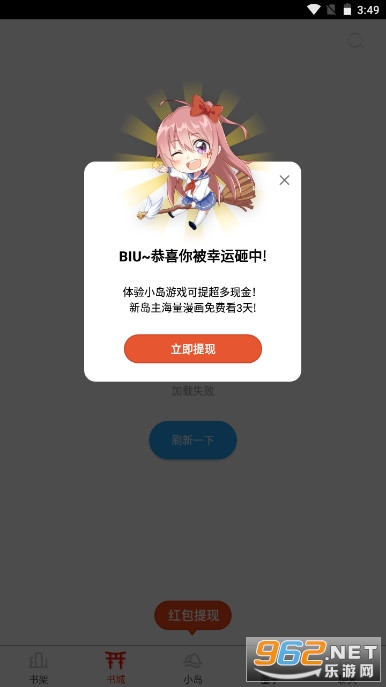 ������Ѵ�ȫ�Ķ�app����v2.6.7 �°��ͼ1