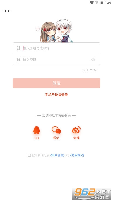 ������Ѵ�ȫ�Ķ�app����v2.6.7 �°��ͼ2