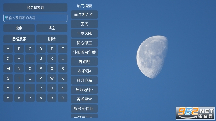 Ӱ��box app���°汾 v1.5.7��ͼ3