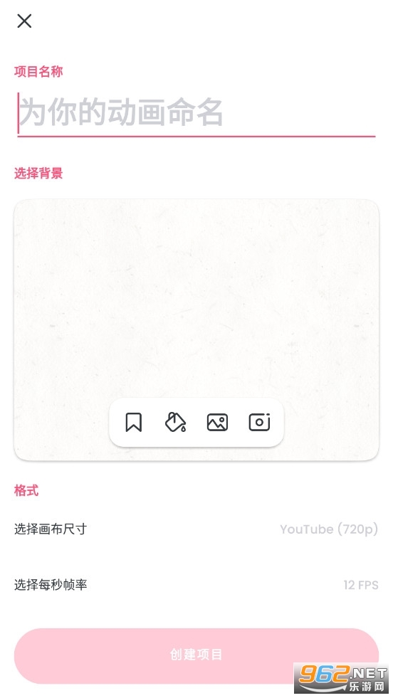 FlipaClip��׿���İ�2023���°�v3.1.1��ͼ3
