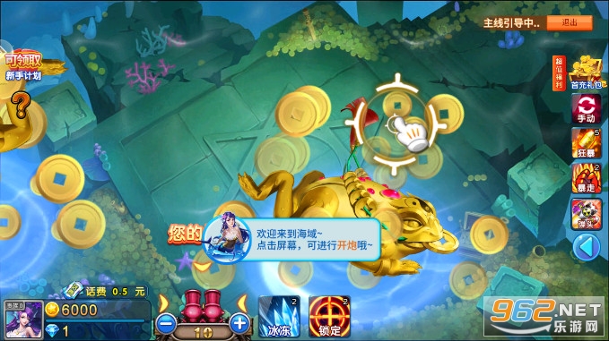 С��������ٷ���վ��v5.10.10 ���°��ͼ5