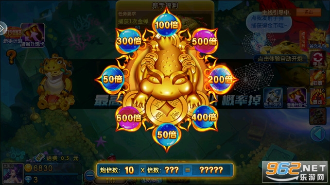 С��������ٷ���վ��v5.10.10 ���°��ͼ2