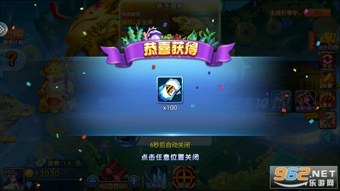 С��������ٷ���վ��v5.10.10 ���°��ͼ3