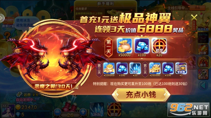 С��������ٷ���վ��v5.10.10 ���°��ͼ9