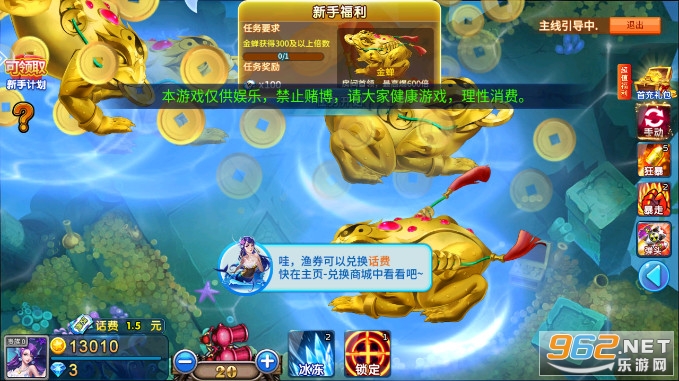 2026С��������ɰ�appv5.10.10 �ϰ汾��ͼ7