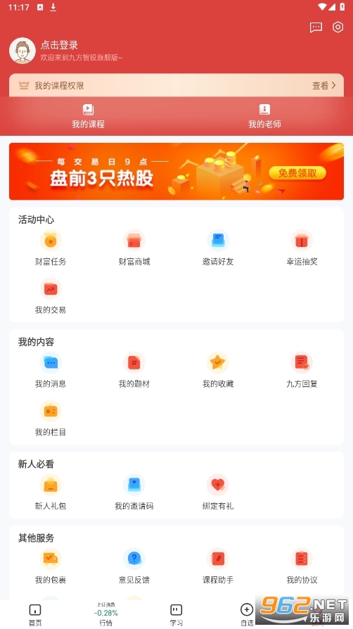 �ŷ���Ͷ�콢��ٷ��°汾��ͼ1