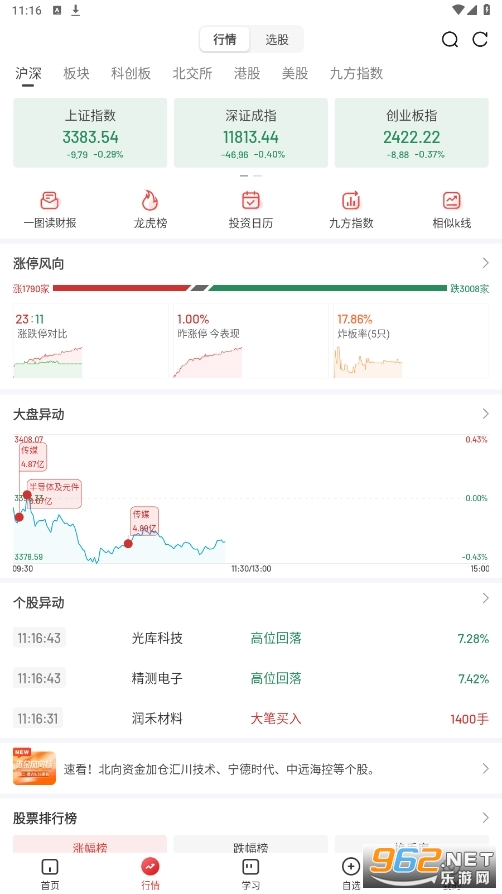 �ŷ���Ͷ�콢��ٷ��°汾��ͼ0