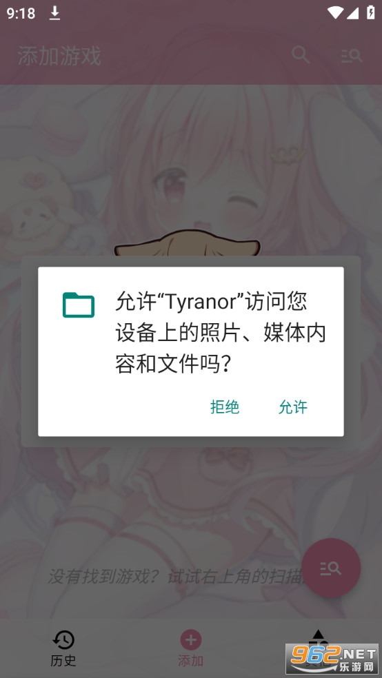 Tyranor tyģ������ͼ1