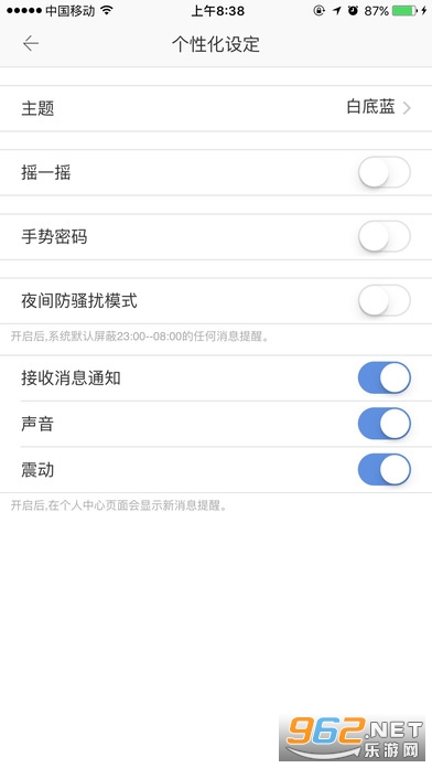 ����һ��ͨ�ٷ�appv2.51.41 2023���°汾��ͼ3