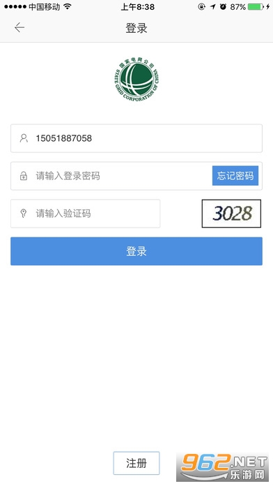 ����һ��ͨ�ٷ�appv2.51.41 2023���°汾��ͼ1