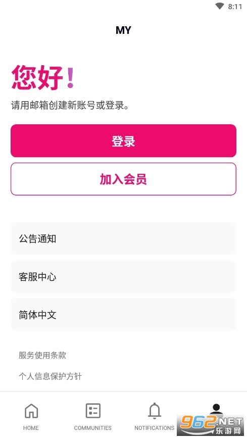 mnet plus1.22.2��ͼ4