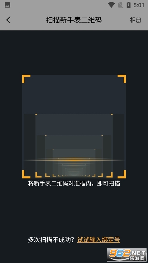 С��ŵ绰�ֱ�app�ֻ����ͼ3