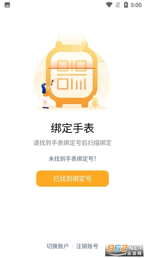 С��ŵ绰�ֱ�app�ֻ����ͼ1