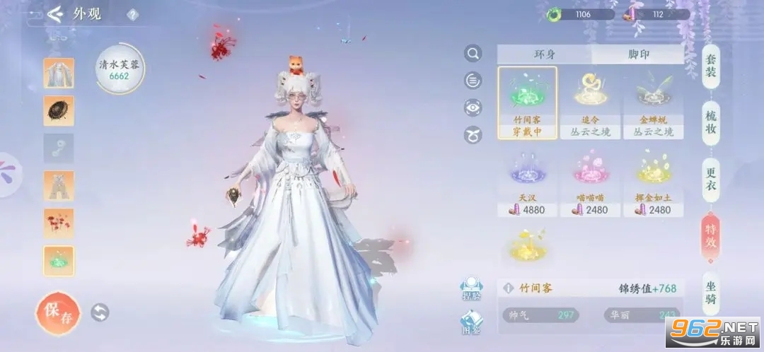 浮生忆玲珑正版手游截图0
