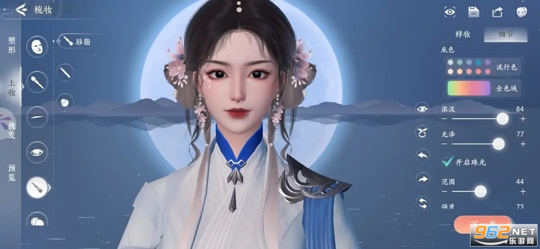 浮生忆玲珑正版手游截图1