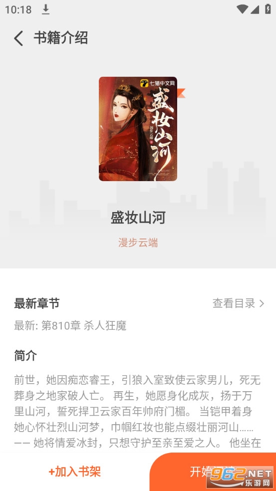 ��¯����app�ٷ����ͼ1