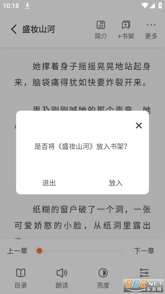 ��¯����app�ٷ����ͼ3