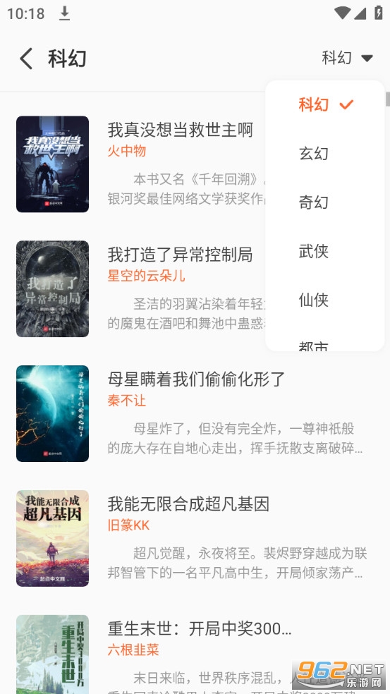 ��¯����app�ٷ����ͼ4