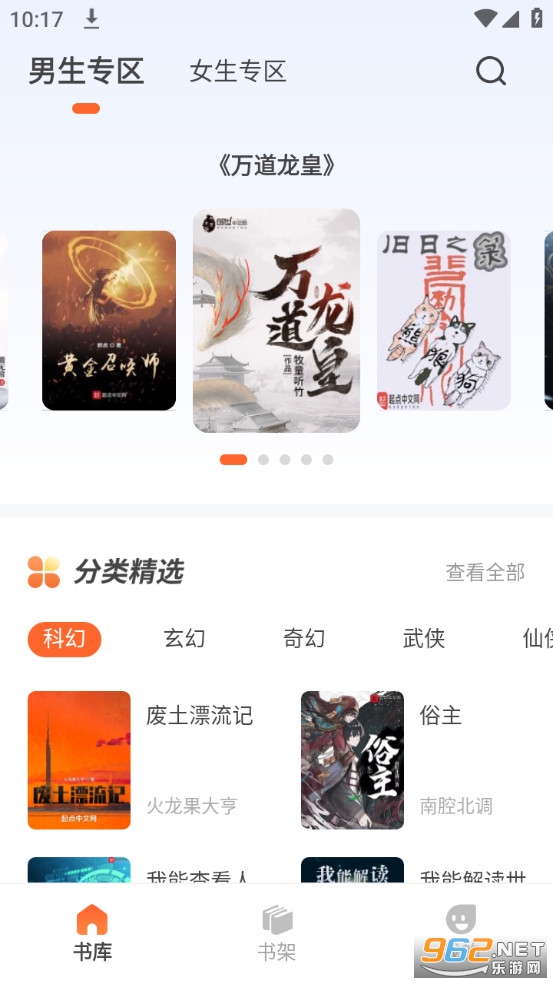 ��¯����app�ٷ����ͼ6